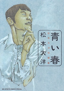 Super 128 - 1